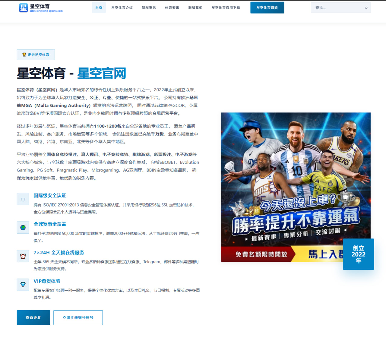 体育赛事中心app：2026年美加墨世界杯小组赛首轮积分榜