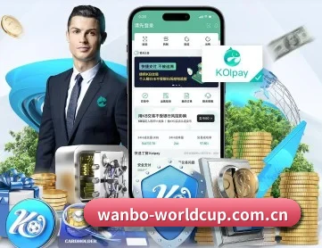 万博体育平台 APP 深度功能